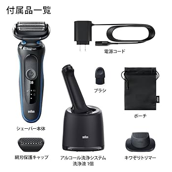 Amazon | BRAUN シェーバー 51-B7200cc-V ブラック | Braun